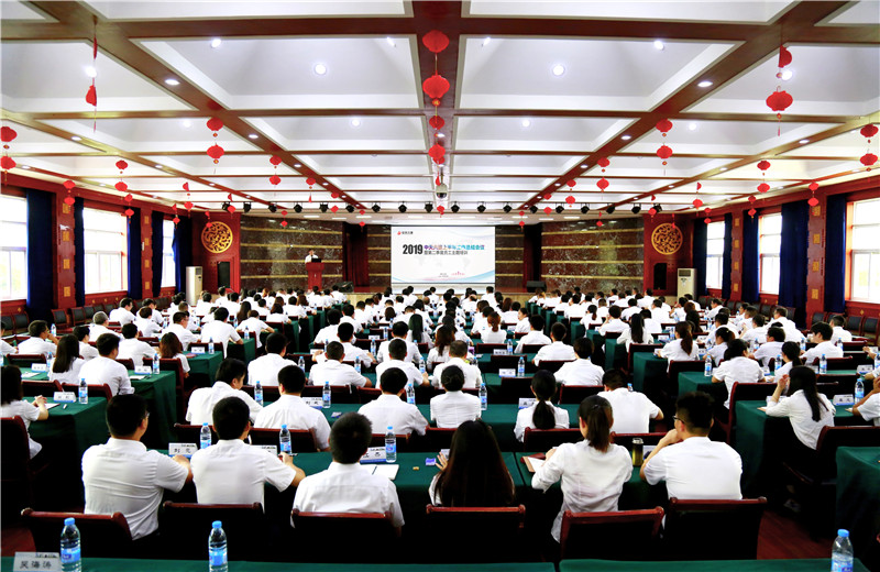 2019年7月12日，中天六建上半年工作總結會議暨第二季度員工主題培訓在黃岡齊安湖生態(tài)農莊順利舉行。