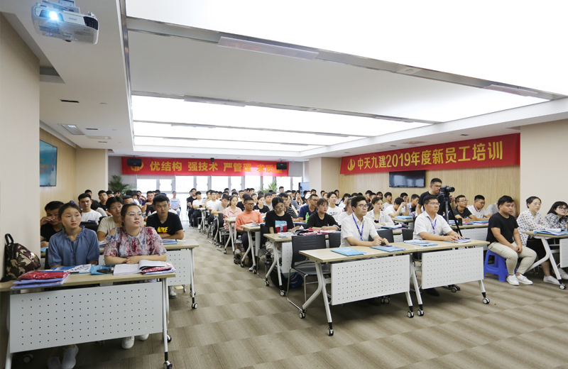 2019年7月17日，“明心見性 勤學篤行”——中天九建2019年新員工培訓(xùn)圓滿結(jié)束。