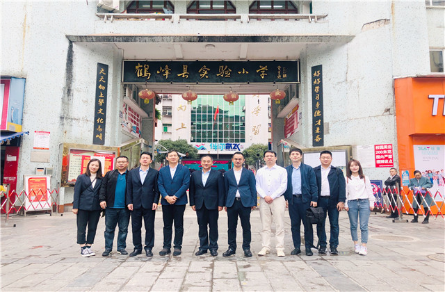 愛心托起希望，閱讀伴你高飛 ——交通集團(tuán)前往鶴峰實(shí)驗小學(xué)開展愛心慈善助學(xué)活動