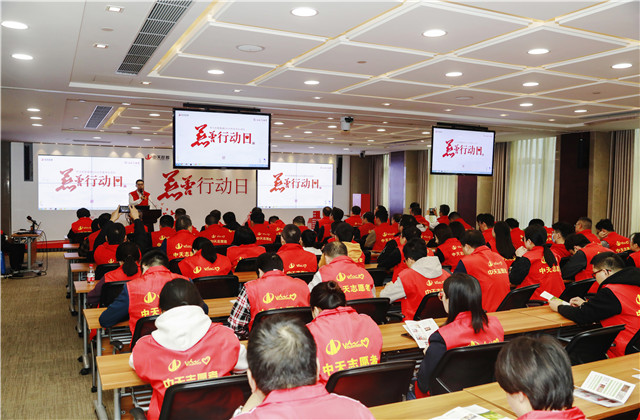 以“行動(dòng)者”之名，踐行公益慈善真諦 ——集團(tuán)總部開展2020年慈善行動(dòng)日活動(dòng)