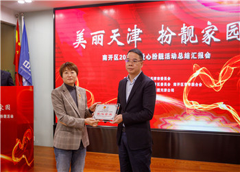 舊家變新家，讓孩子看到前方有“光” ——中天建設(shè)天津公司“愛心扮靚”精準(zhǔn)扶貧幫困活動(dòng)側(cè)記