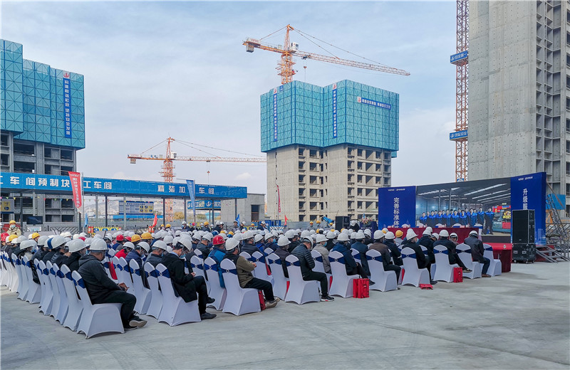 2020年11月5日，蘭州萬科、中天西北集團(tuán)承辦的2020年蘭州市建設(shè)工程安全質(zhì)量標(biāo)準(zhǔn)化現(xiàn)場觀摩會(huì)在蘭州萬科璞悅臻園項(xiàng)目隆重召開。