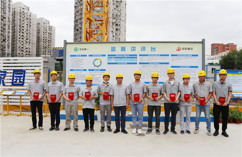 2020年7月4日，中天三建在徐匯金地項(xiàng)目部舉辦了2020年度技術(shù)策劃、技術(shù)創(chuàng)效競(jìng)賽及觀摩活動(dòng)，三建各公司160余人參會(huì)。