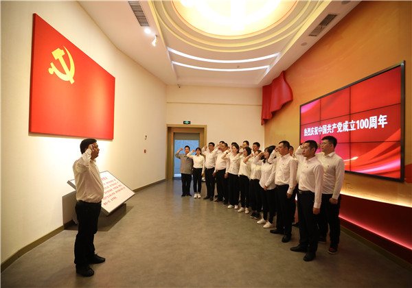 “尋跡不忘初心、重溫百年輝煌”——中天東北公司開(kāi)展百年黨史學(xué)習(xí)活動(dòng)