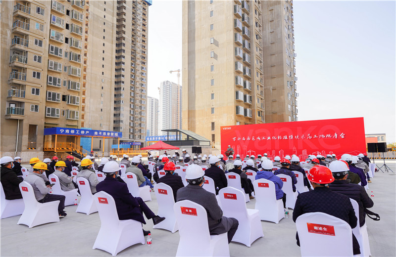 2021年12月21日，萬(wàn)科西南區(qū)域工業(yè)化標(biāo)準(zhǔn)模塊示范工地觀摩會(huì)在中天八建萬(wàn)科南榭河畔A6地塊順利舉行。