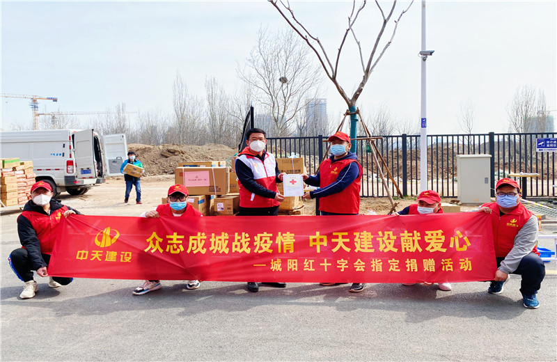 2022年3月22日，膠東分公司向青島工程職業(yè)學(xué)院捐贈(zèng)價(jià)值2萬(wàn)余元的防疫物資，獲得了青島市城陽(yáng)區(qū)紅十字會(huì)頒發(fā)的感謝狀。