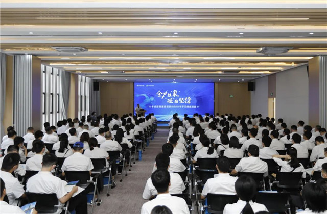 中天控股集團總部2022年學(xué)習(xí)團建活動順利舉行