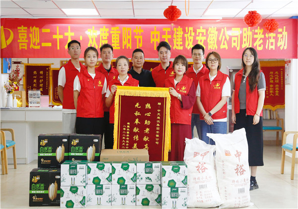 喜迎二十大，歡度重陽節(jié)——安徽公司到合肥高新區(qū)蜀麓樂鑫養(yǎng)老服務(wù)中心開展助老志愿活動