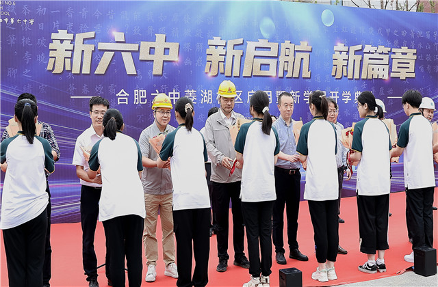 合肥市“體量最大”中學(xué)校區(qū)投入使用，中天力量護航民生工程建設(shè)！