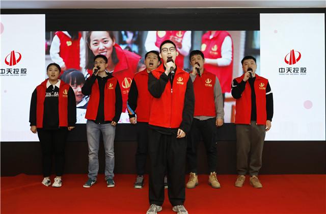同心并行，攜善奮進——中天控股集團總部舉行“慈善行動日”活動