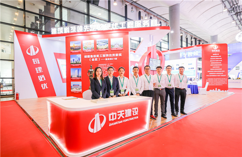 2022年11月25日-27日，中天建設(shè)集團(tuán)參展由住房和城鄉(xiāng)建設(shè)部、廣西壯族自治區(qū)人民政府共同主辦的2022中國-東盟建筑業(yè)暨高品質(zhì)人居環(huán)境博覽會。