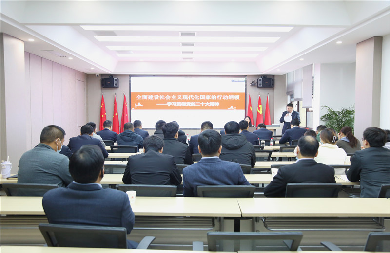 為深刻領(lǐng)會中共二十大召開的重大意義,準(zhǔn)確把握中共二十大的精神實(shí)質(zhì)，安徽公司黨支部于2022年11月15日召開學(xué)習(xí)黨的二十大報(bào)告專題會議，特邀請安徽省委宣講團(tuán)副團(tuán)長肖文婷同志作專題授課