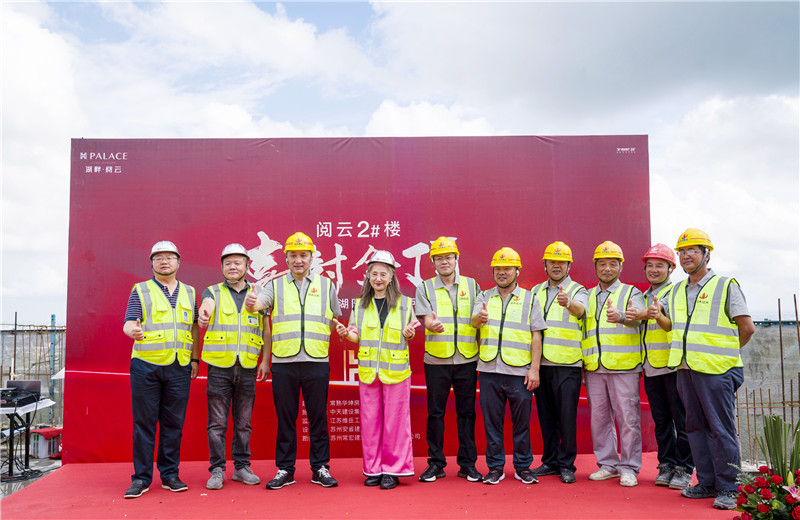 2023年8月1日，江蘇公司承接的首個(gè)超高層住宅項(xiàng)目——湖畔現(xiàn)代城三期2#樓順利封頂。華坤地產(chǎn)董事長(zhǎng)兼總經(jīng)理吳穎出席。