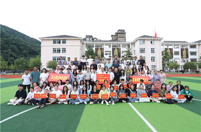 傳承中天愛，共書青川情——中天愛心慈善基金會連續(xù)十一年出資650萬元資助青川寒門學子！