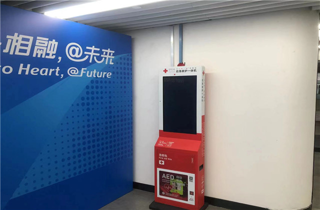 中天控股：捐贈應急救援設備，做杭州亞運“第一響應人”