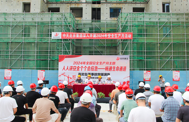 2024年6月4日，由衡水市安平縣住建局組織的以“人人講安全、個(gè)個(gè)會(huì)應(yīng)急——暢通生命通道”為主題的高處墜落事故救援演練觀摩活動(dòng)在北京建投安平綠城玉園項(xiàng)目部舉行。