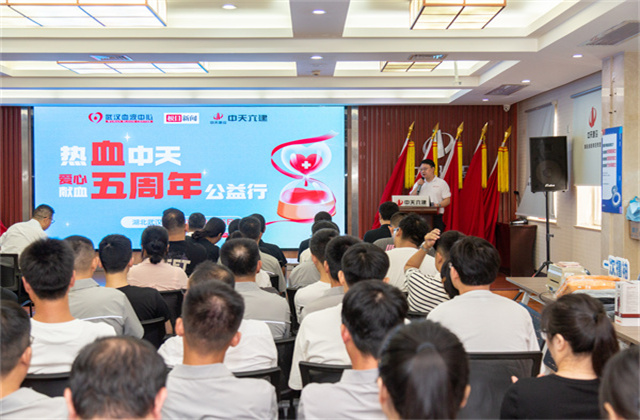 戰(zhàn)酷暑，燃熱血！中天六建熱血建設(shè)者，連續(xù)5年為生命護(hù)航