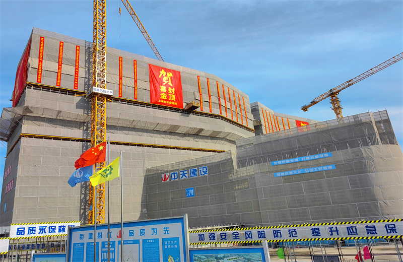 2024年10月30日，中天三建上海新華泰醫(yī)院項目主體封頂。