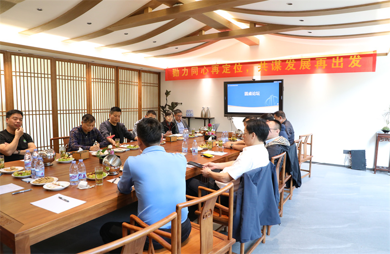 2024年10月23日，陽光明媚，秋風(fēng)送爽，江蘇公司“小股操盤”“投建聯(lián)動”聯(lián)盟沙龍在南京市江寧區(qū)舉行。