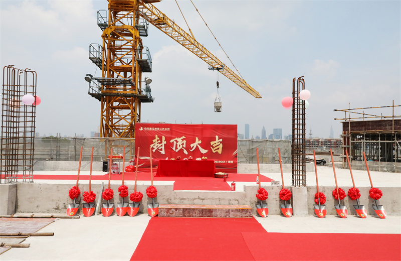 2025年5月22日，江蘇公司承建的步步高至美科技廣場項(xiàng)目如期封頂。