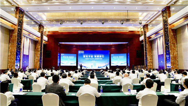 1664522800145011I0hK.jpg 會議現(xiàn)場_副本.jpg