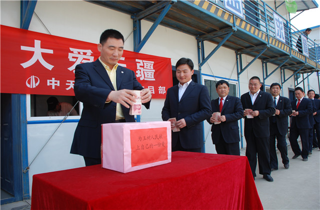 1682051189418405mtWl.jpg 蔣朝云項(xiàng)目部組織玉樹(shù)地震捐款_副本.jpg