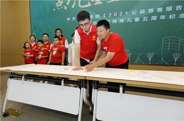 中天與杭州市艮山學(xué)校結(jié)對(duì)幫扶五周年.jpg